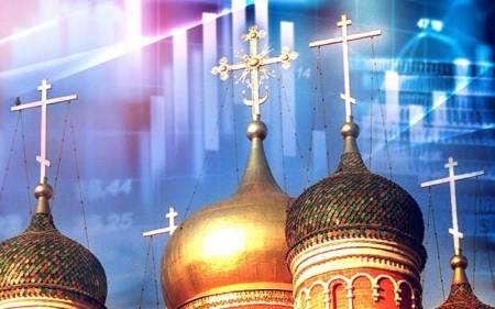 Экономика и глобализация: православный этический взгляд • Центр гуманистической экологии и культуры